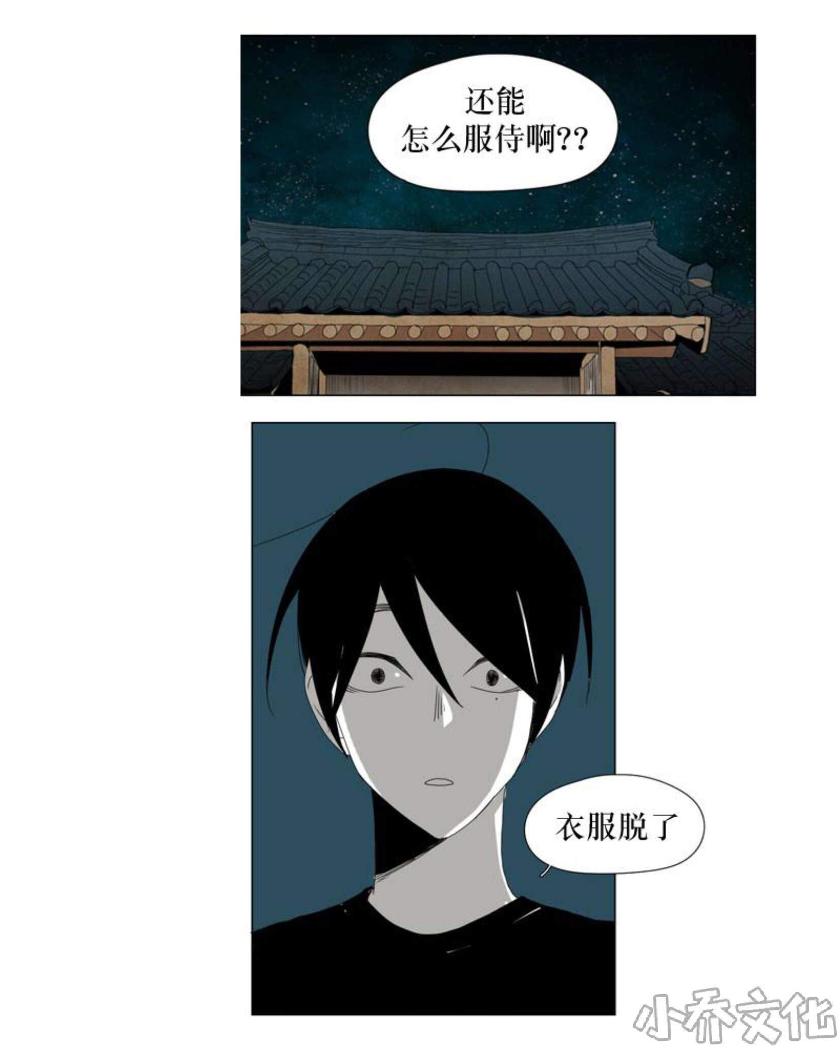 第93章 vip（2）-3