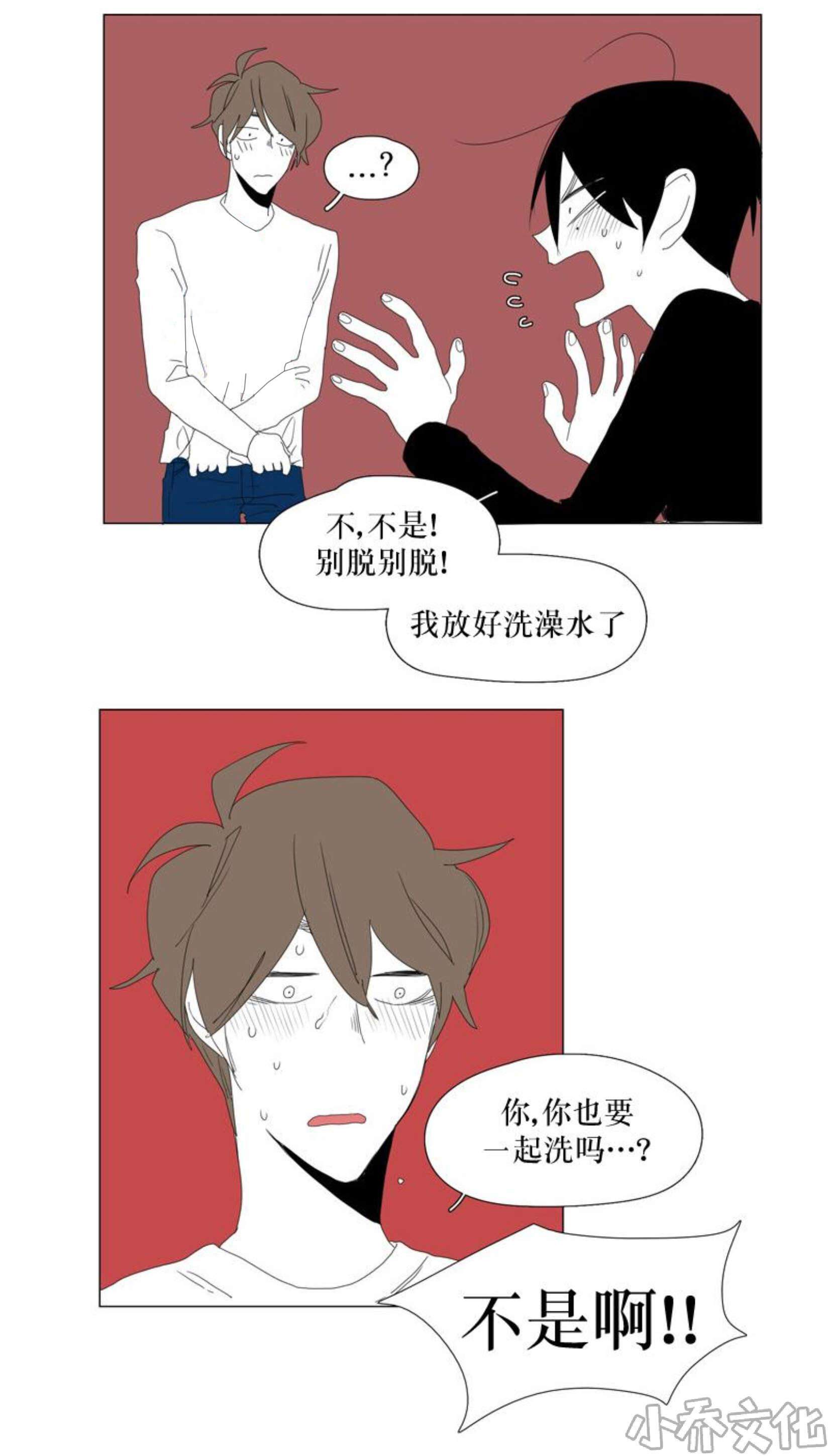 第93章 vip（2）-4