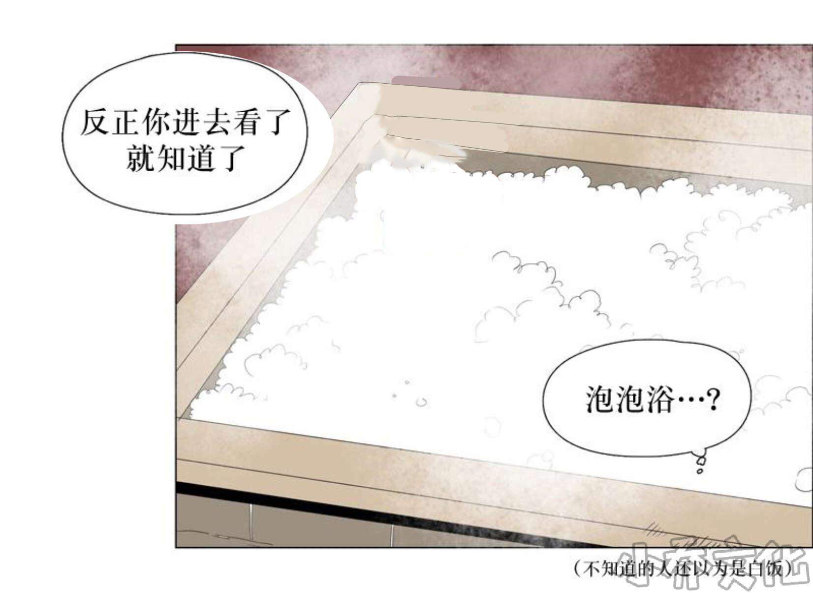 第93章 vip（2）-5