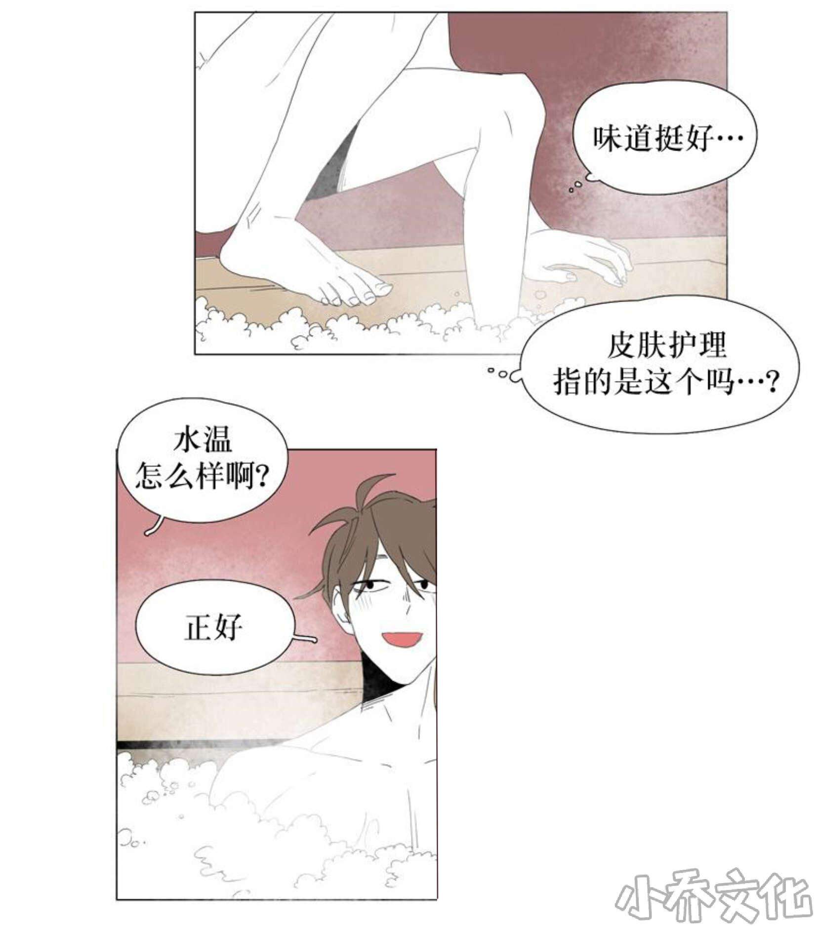 第93章 vip（2）-6