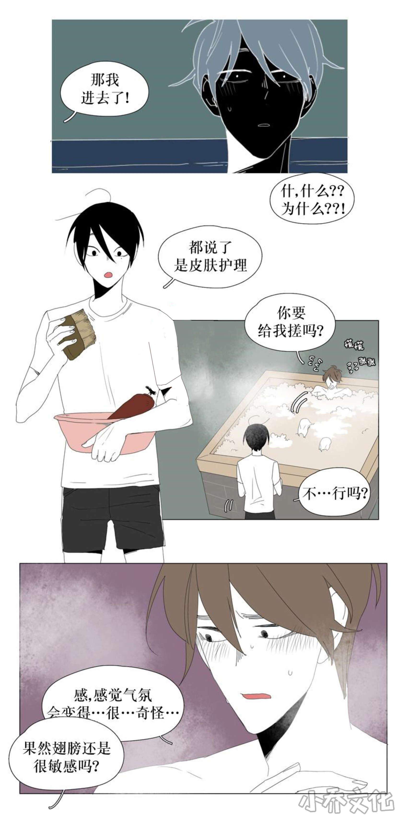 第93章 vip（2）-7