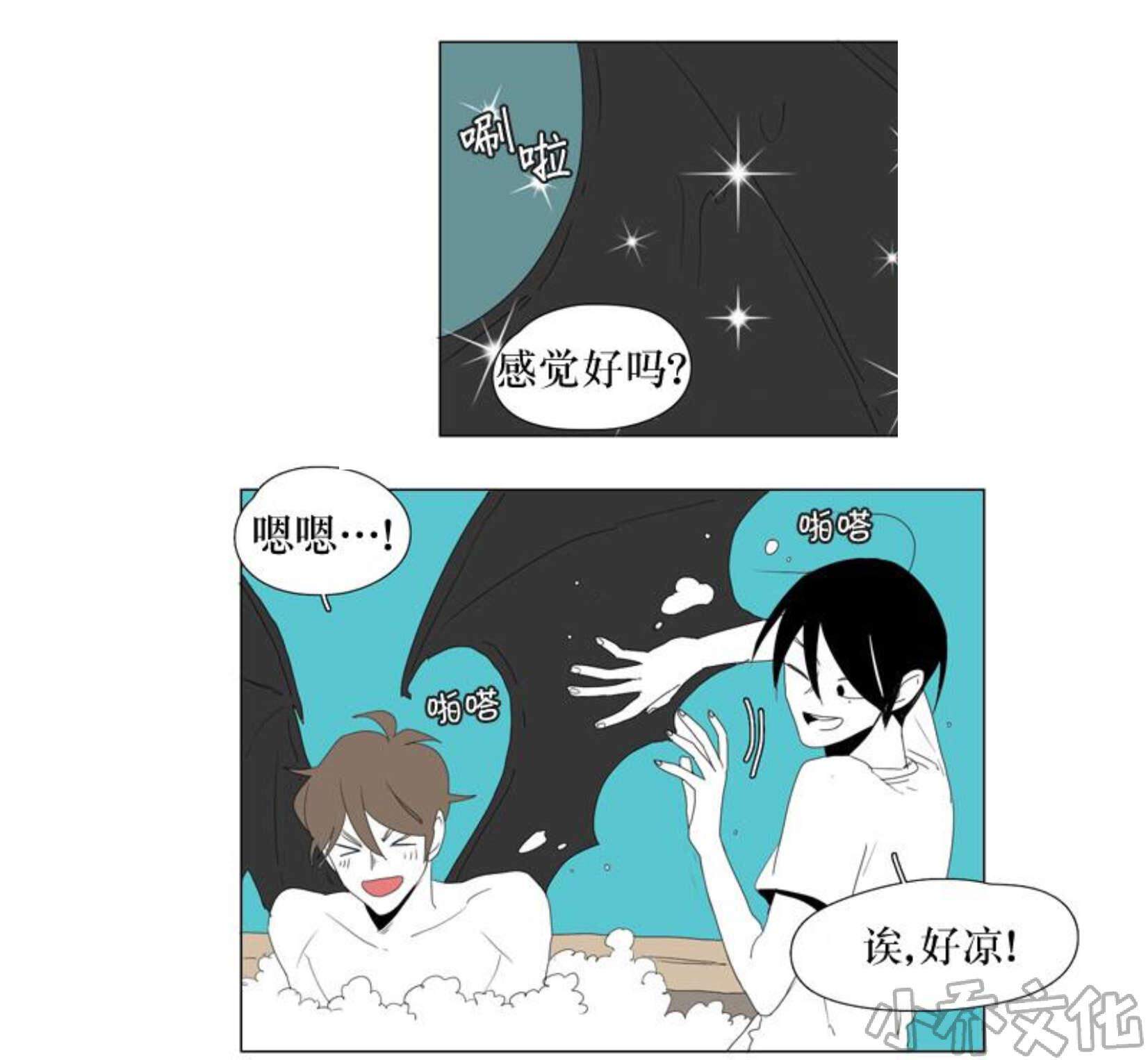 第93章 vip（2）-9