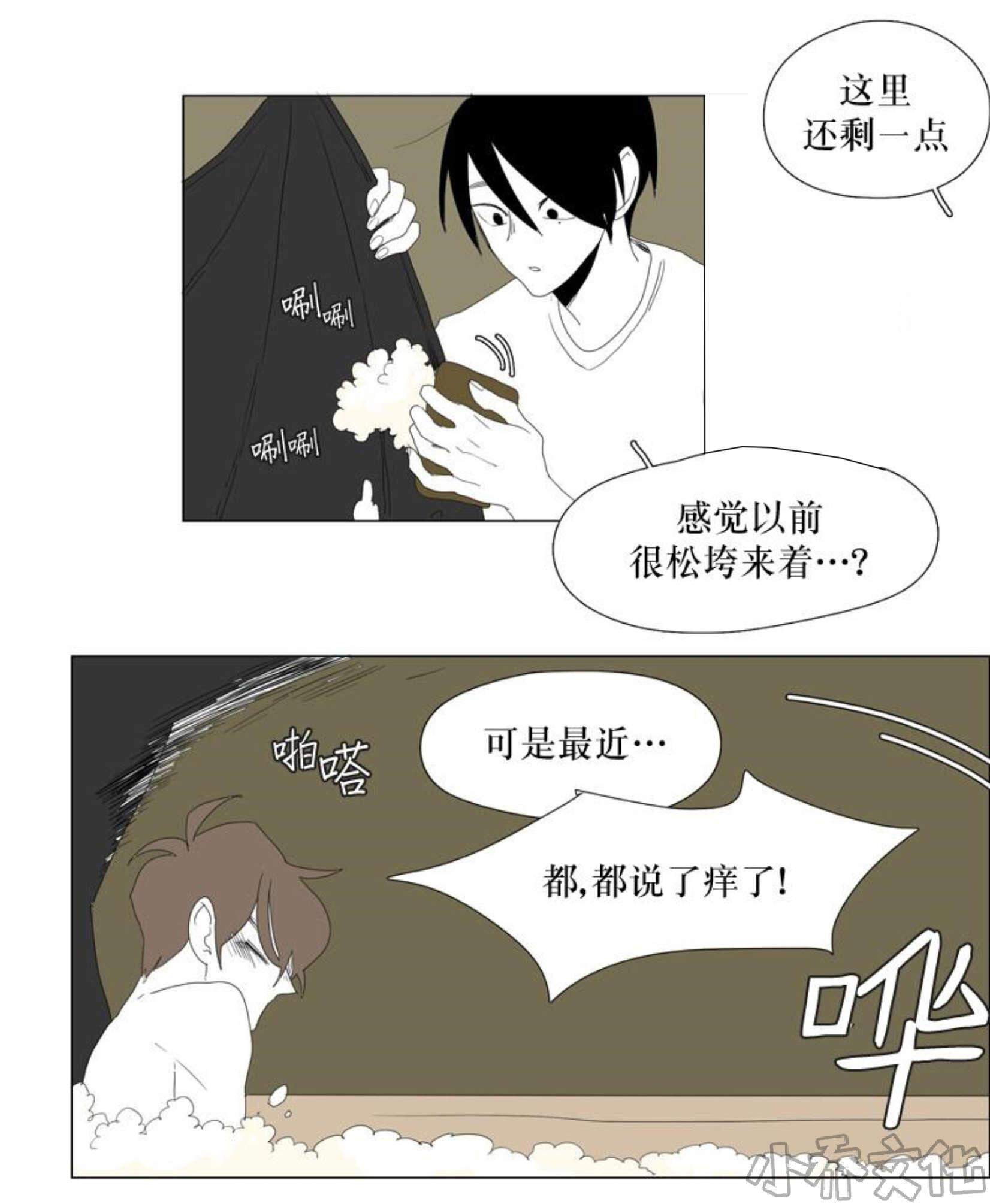 第93章 vip（2）-10