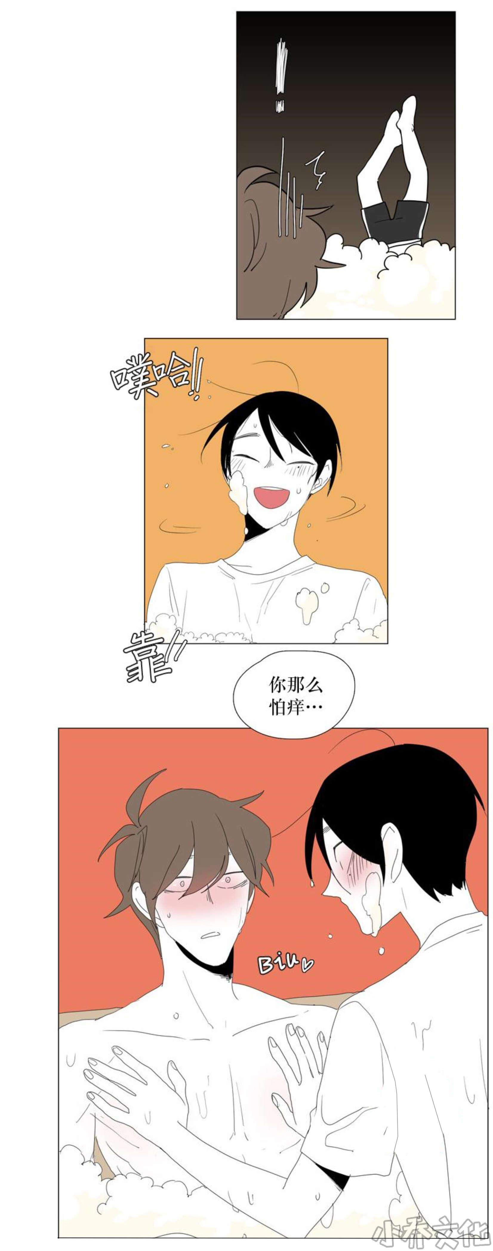 第93章 vip（2）-11