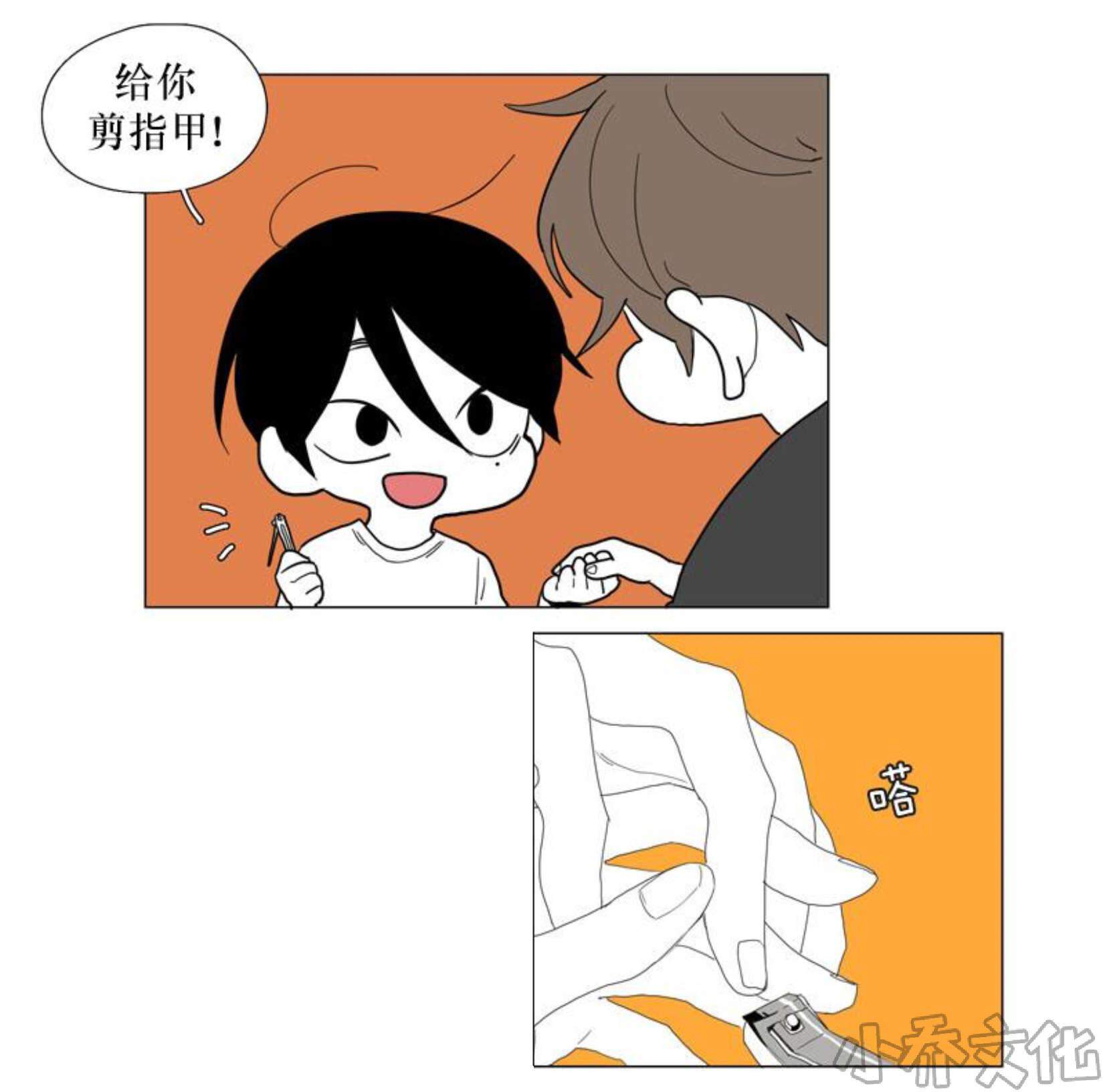 第93章 vip（2）-14