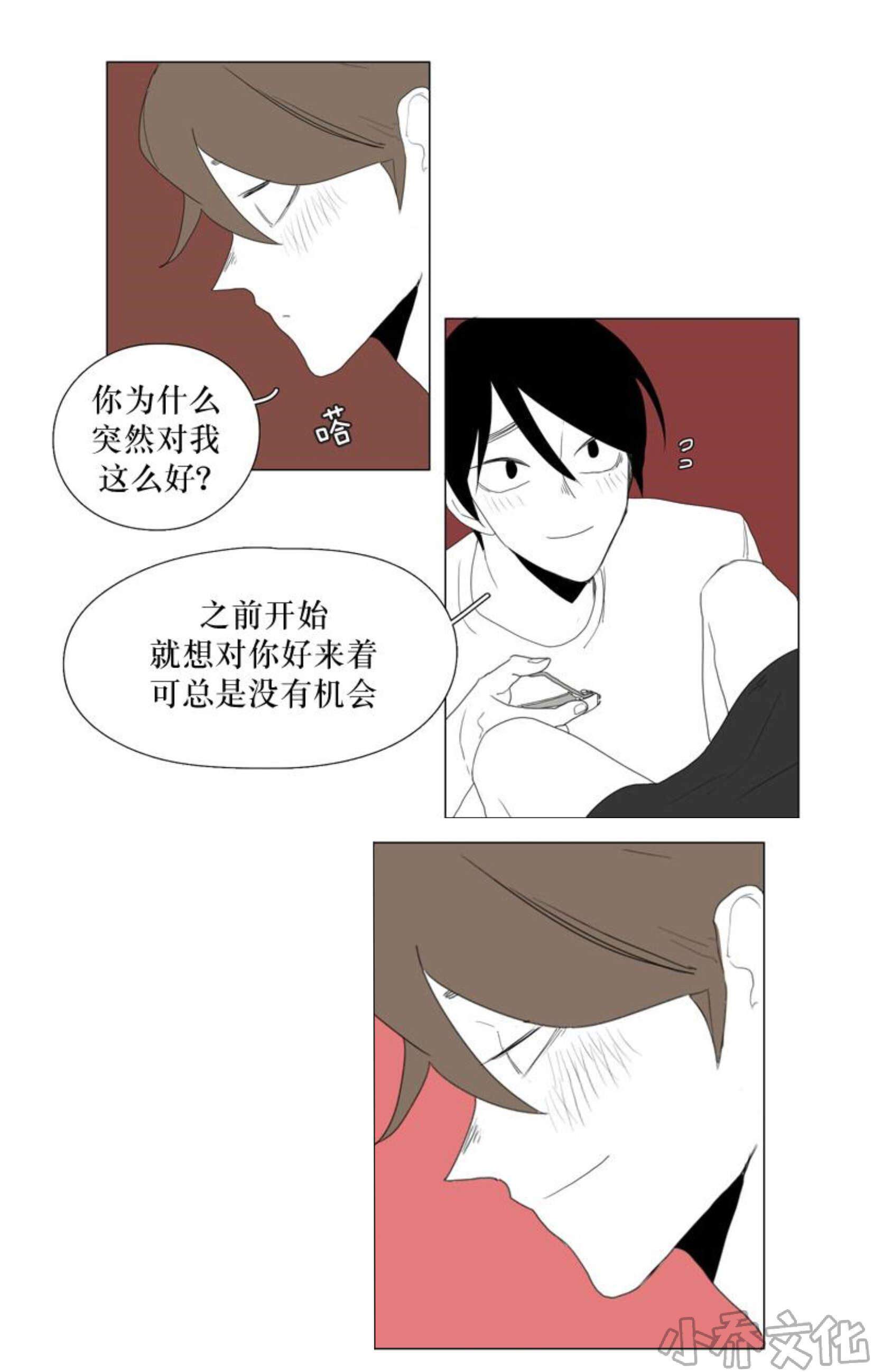 第93章 vip（2）-16