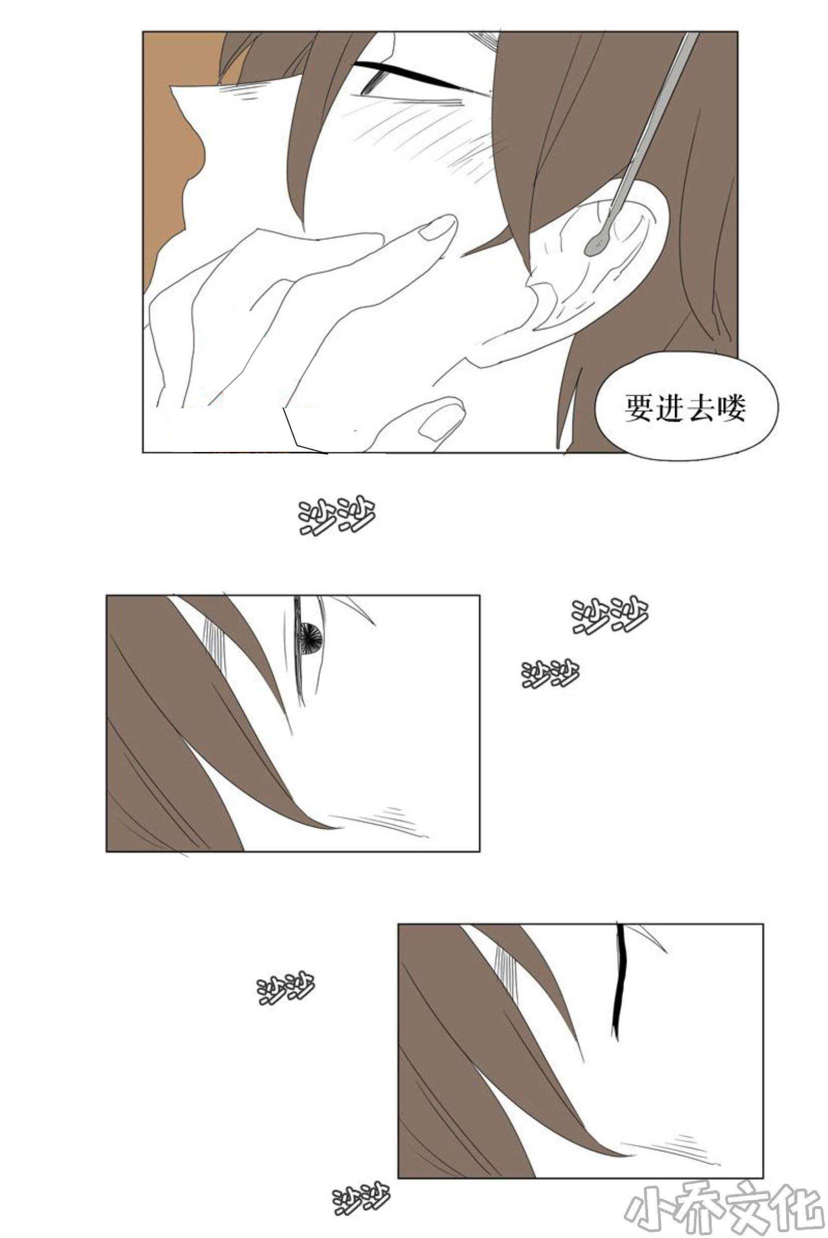 第93章 vip（2）-18