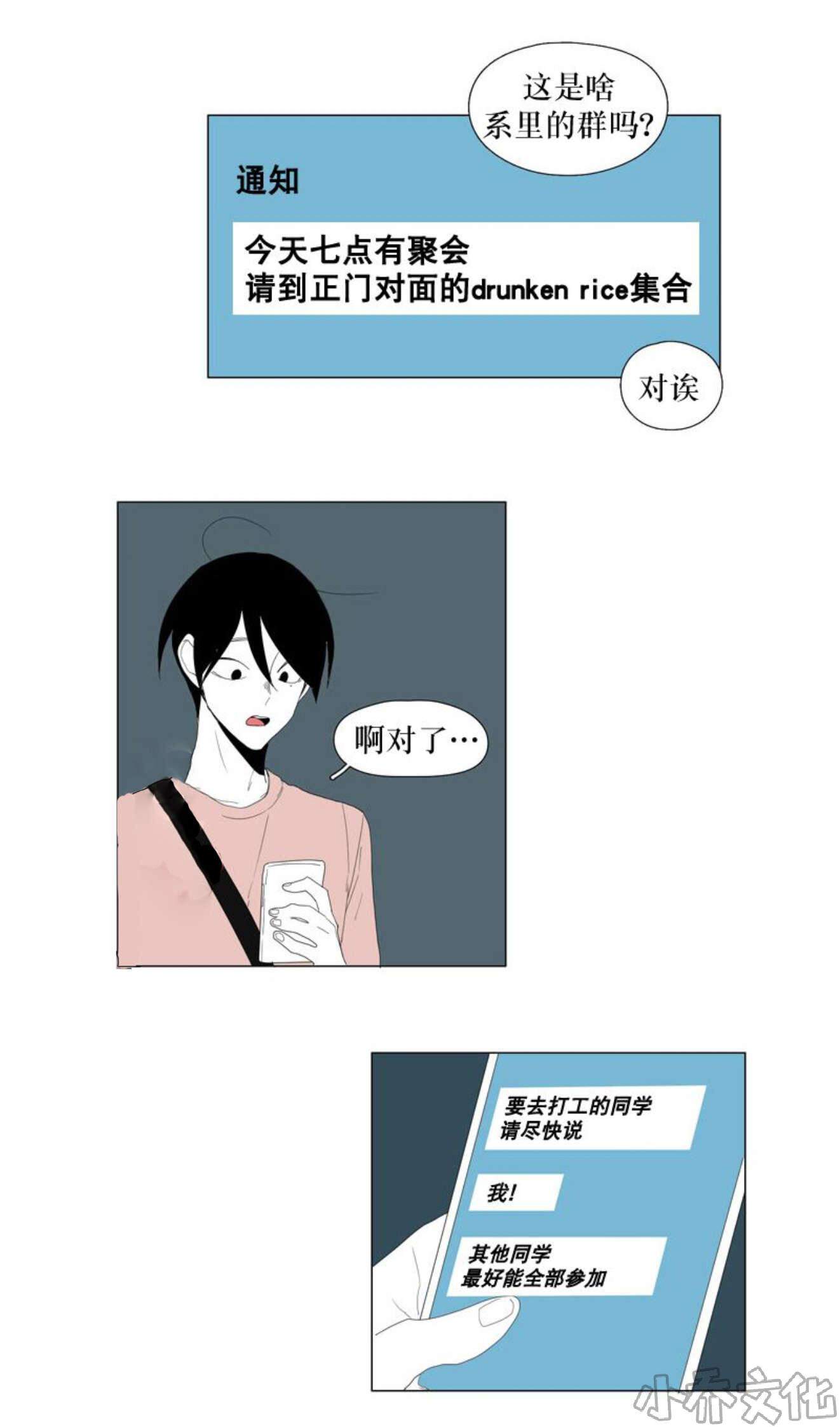 第102章 决定去V大-1