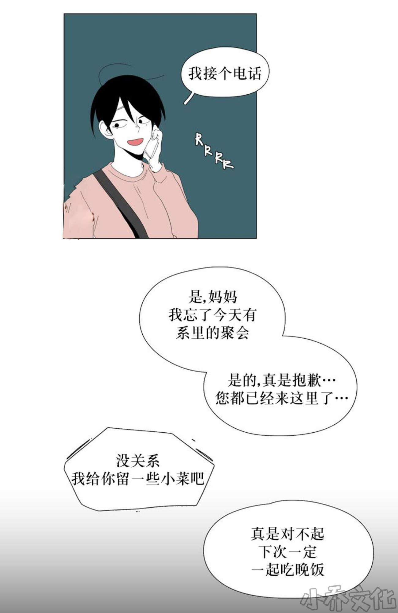 第102章 决定去V大-3