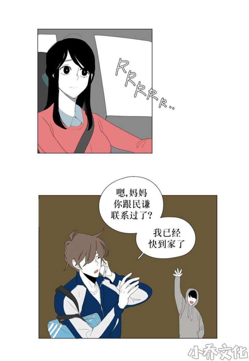 第102章 决定去V大-8