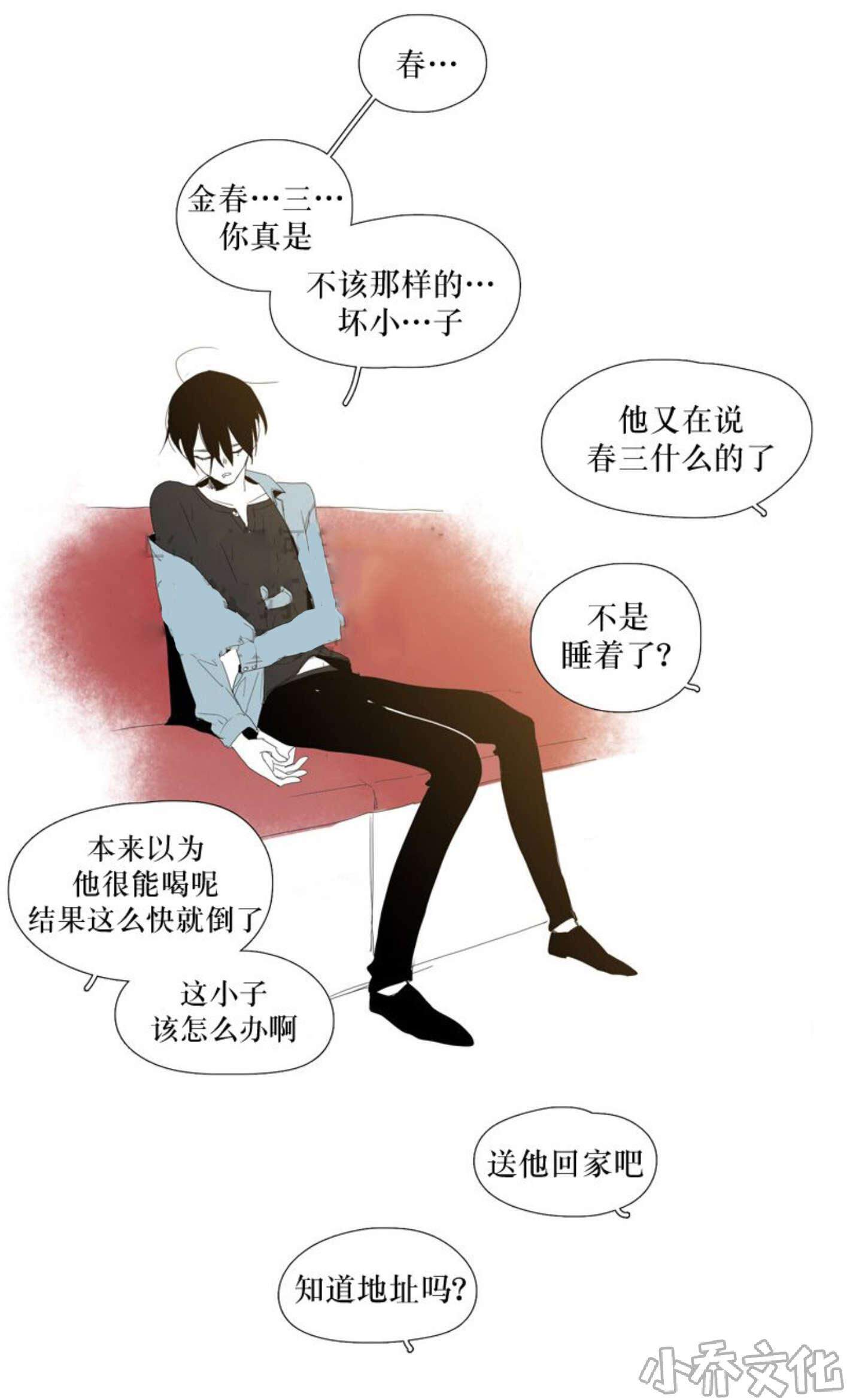 第102章 决定去V大-13