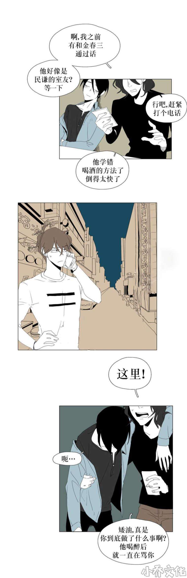 第102章 决定去V大-14