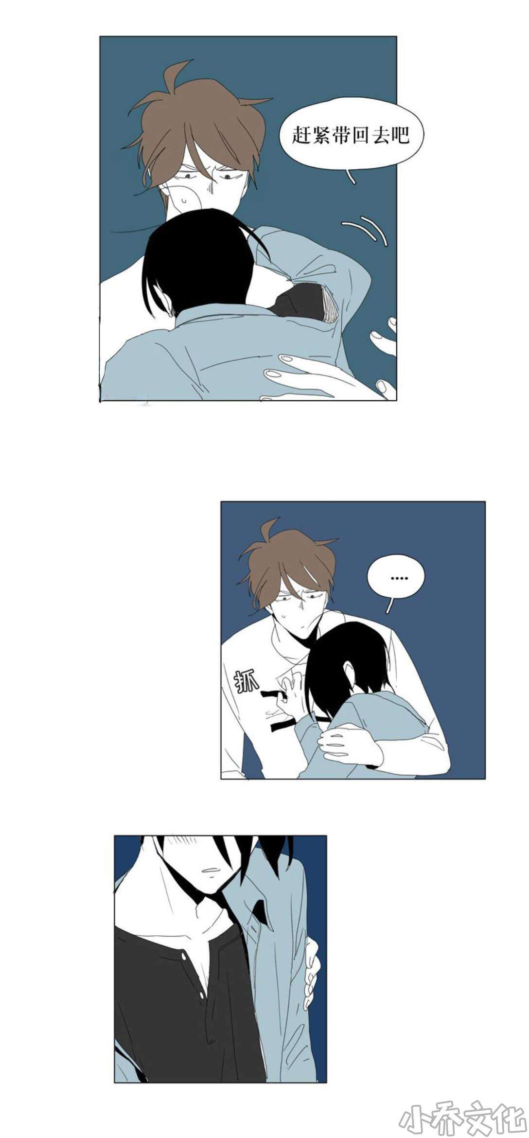 第102章 决定去V大-15