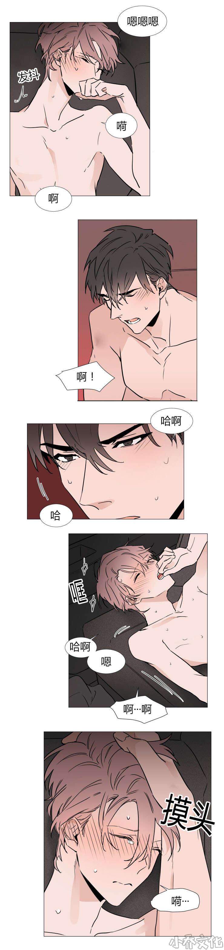 第31章 第三十一话-0