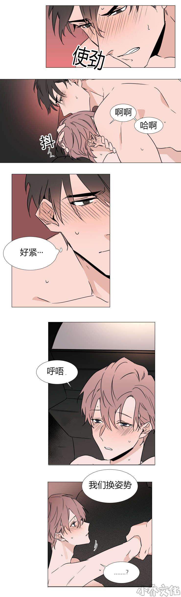 第31章 第三十一话-1