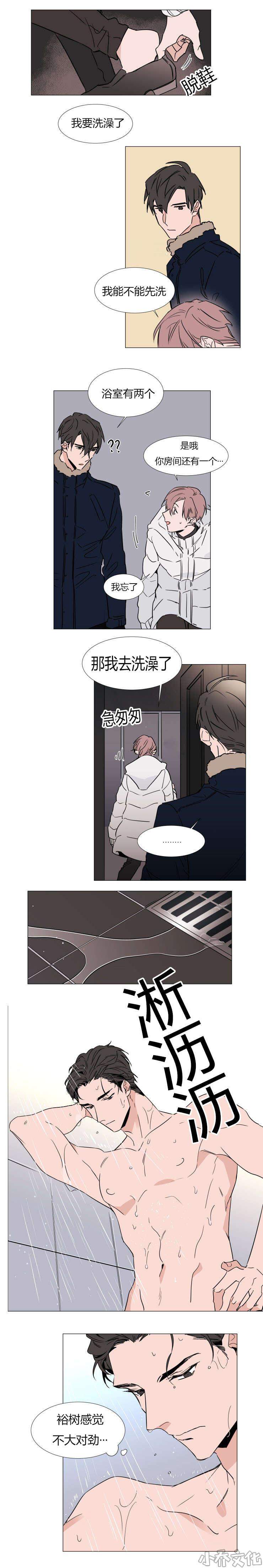 第31章 第三十一话-4