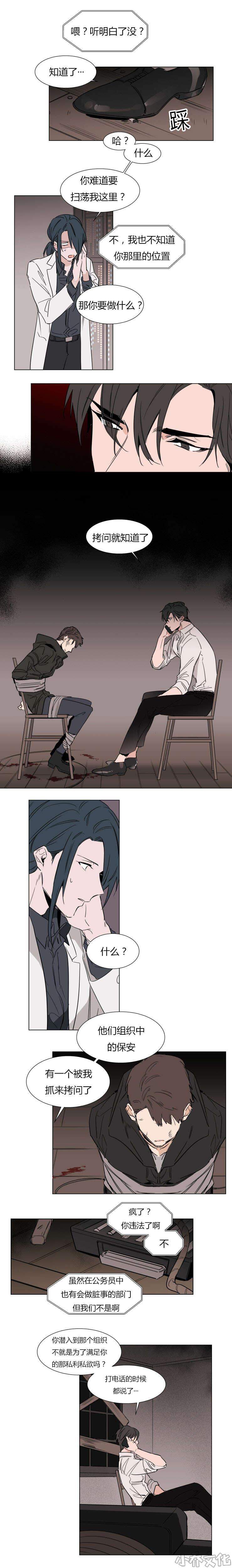 第40章 第四十话-1