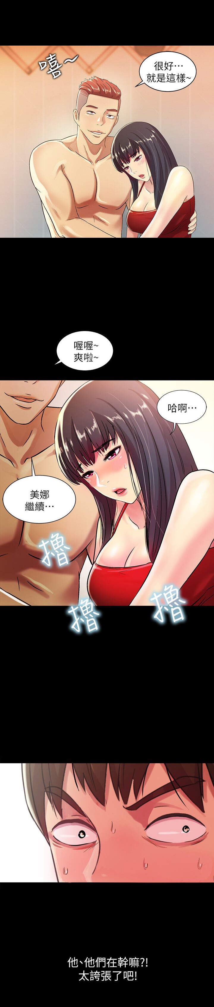 第7章 减火-9
