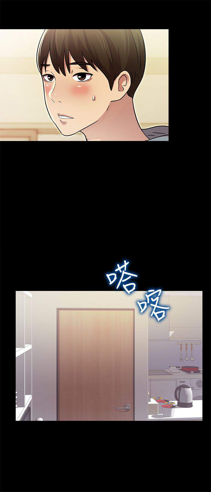 第10章 不会尴尬-8