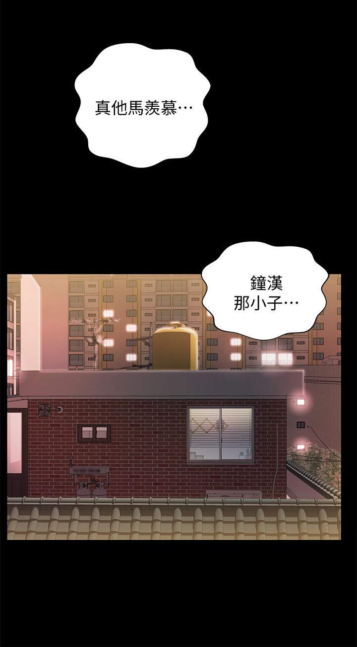 第11章 挥之不去-6