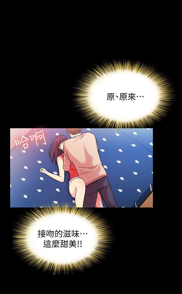 第40章 梦幻逸品-8