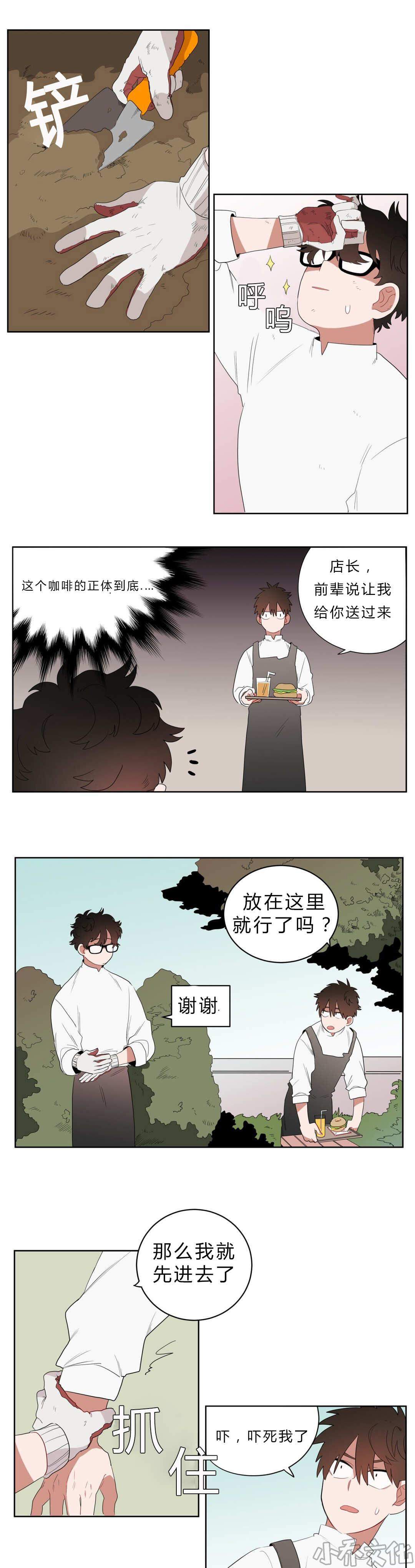 第5章 学手语-6