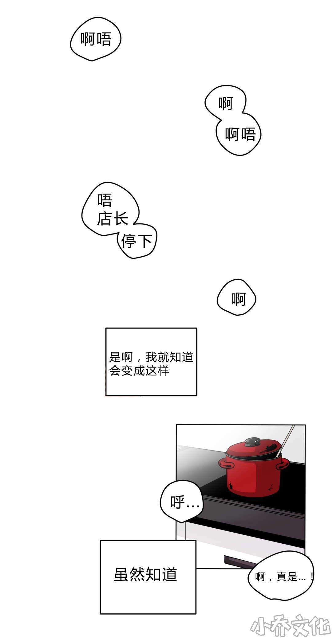 第22章 第一晚-0