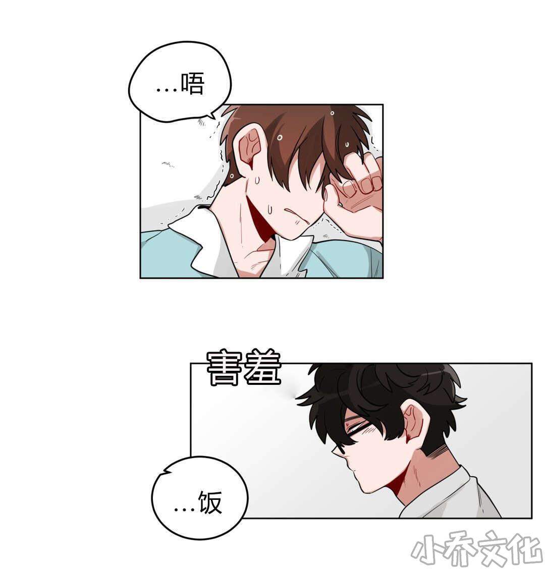 第22章 第一晚-1