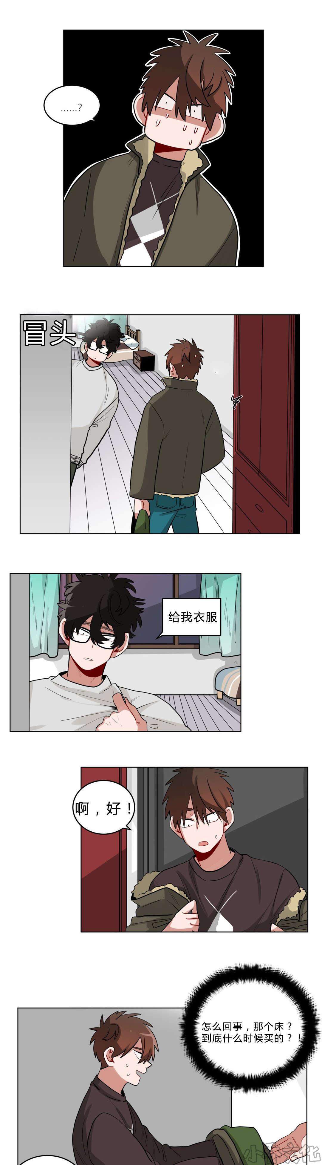 第22章 第一晚-4