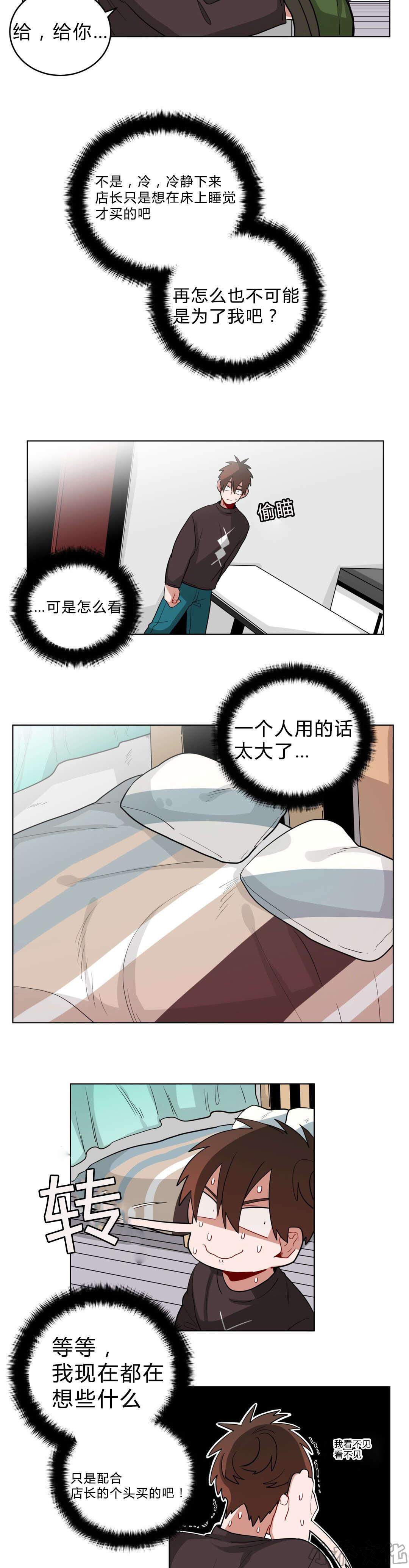 第22章 第一晚-5
