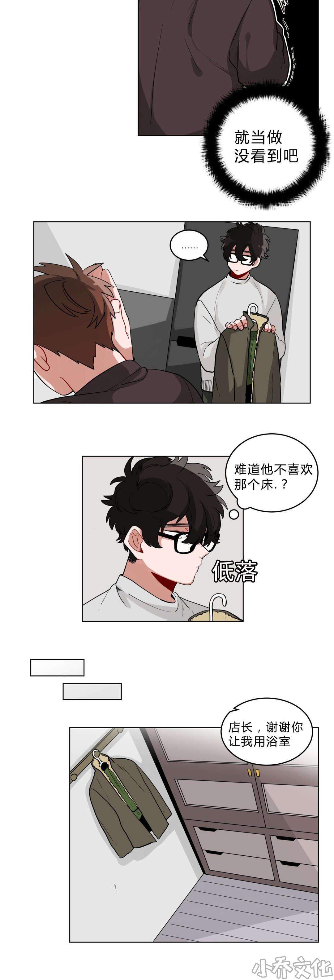 第22章 第一晚-6