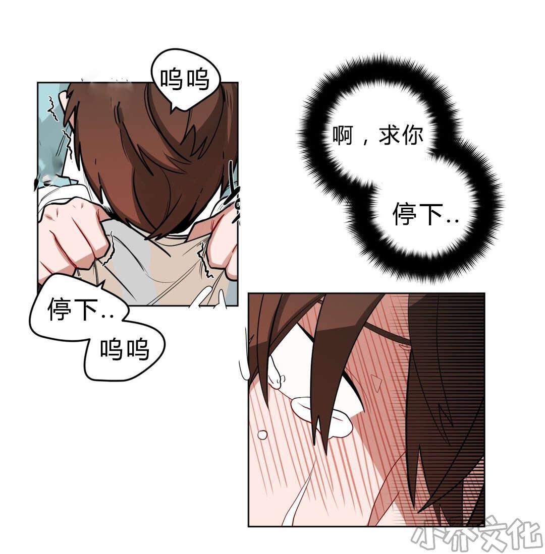 第23章 可以吗-10