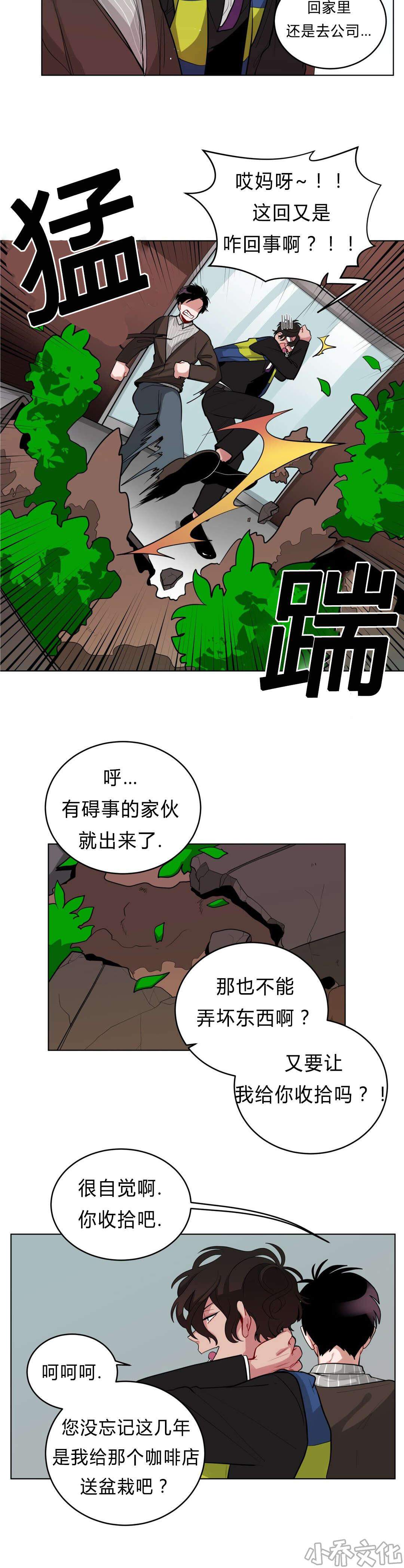 第32章 吴冰-1