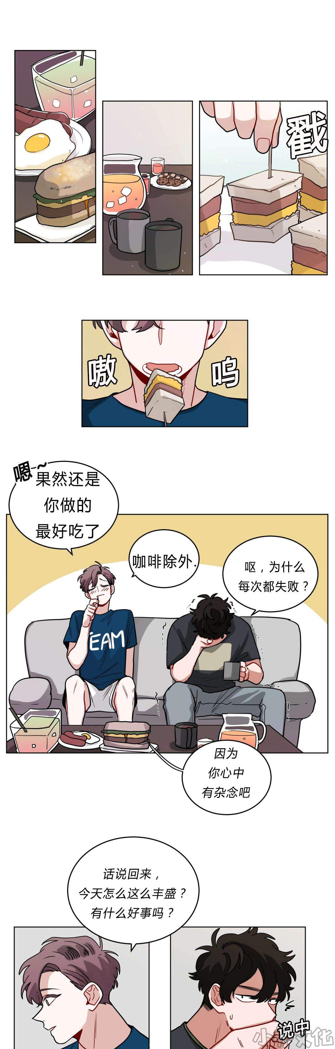 第40章 喜欢老师-0