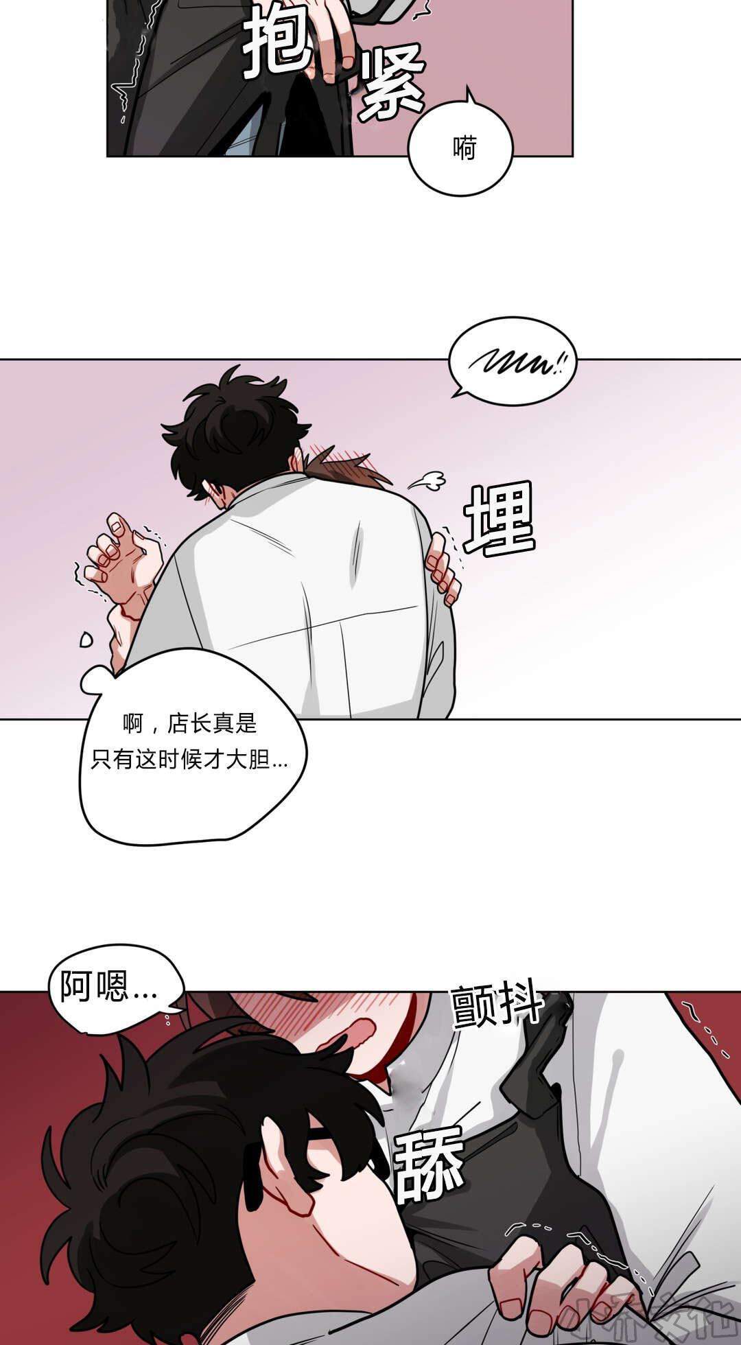 第42章 生病了吗-6