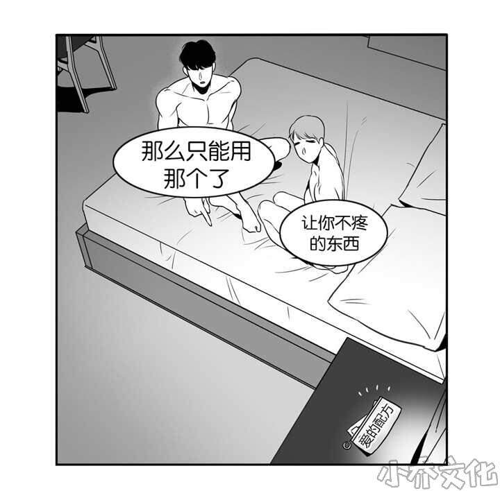 第20章 心情很好-6