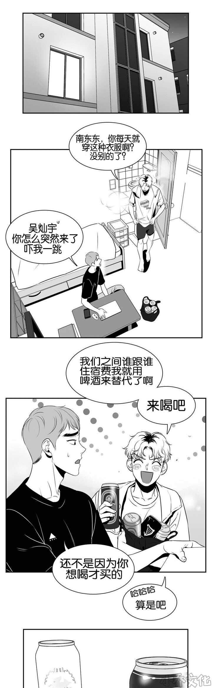 第31章 我同意了-6