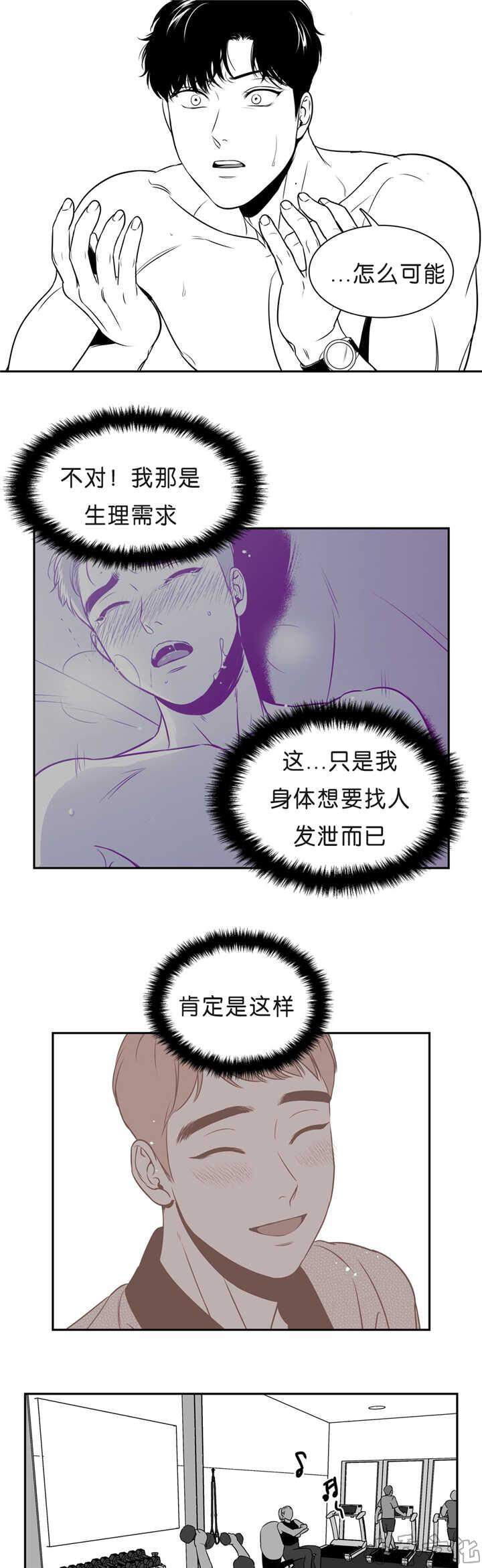 第87章 无法忘记-4