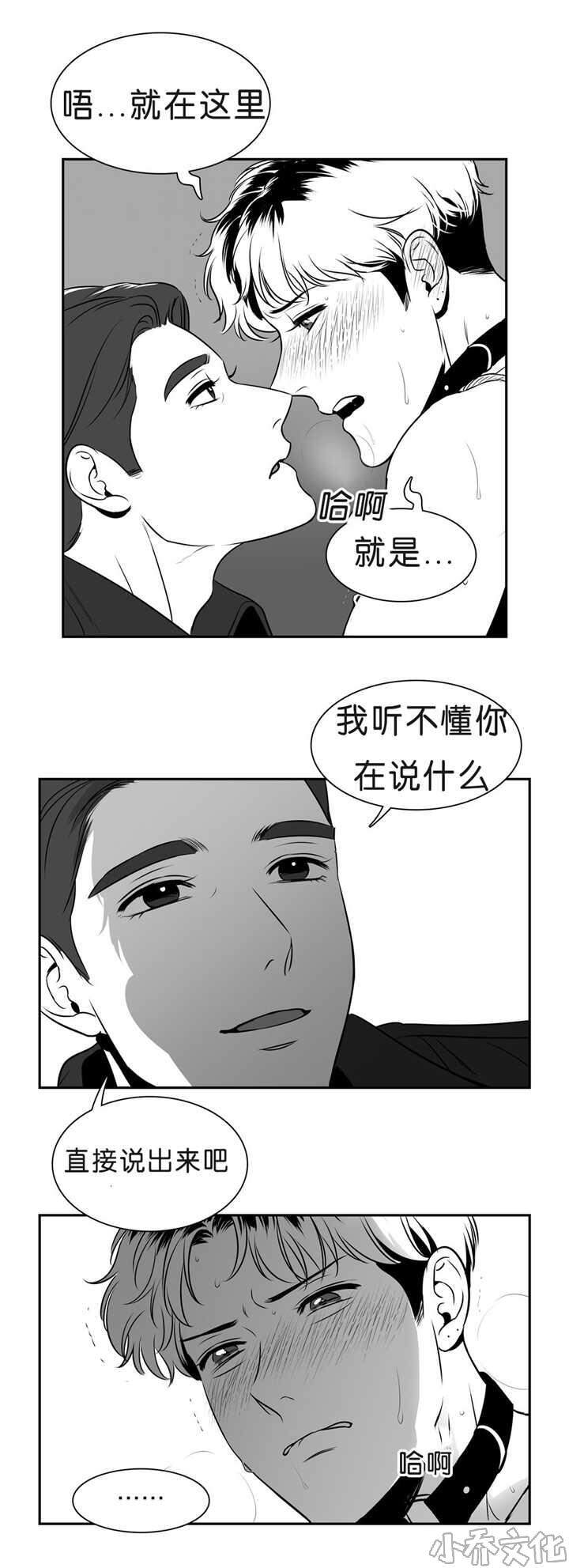 第99章 就在这里-0