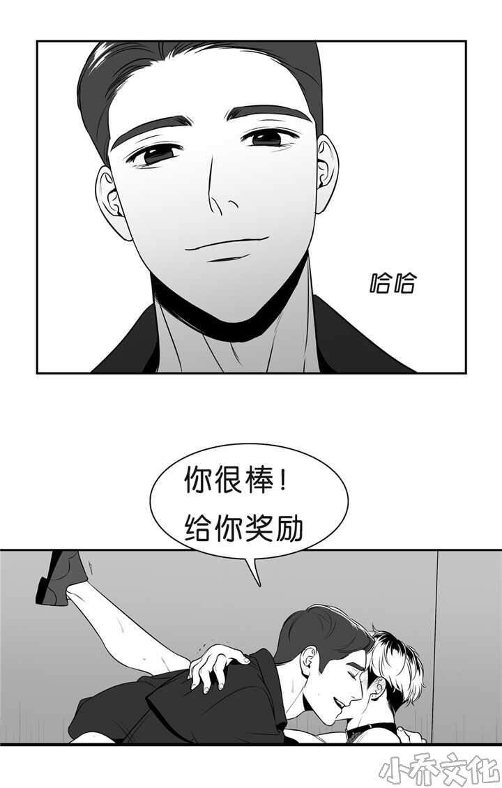 第99章 就在这里-1