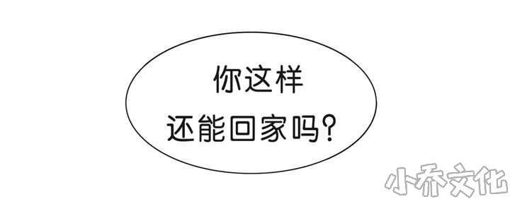 第99章 就在这里-4