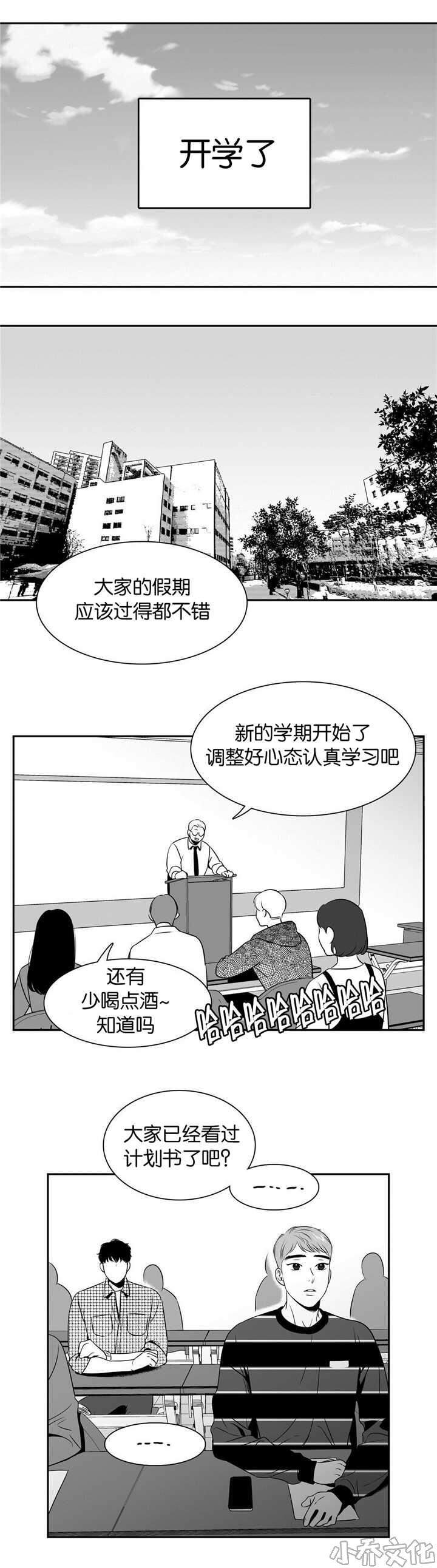 第99章 就在这里-6