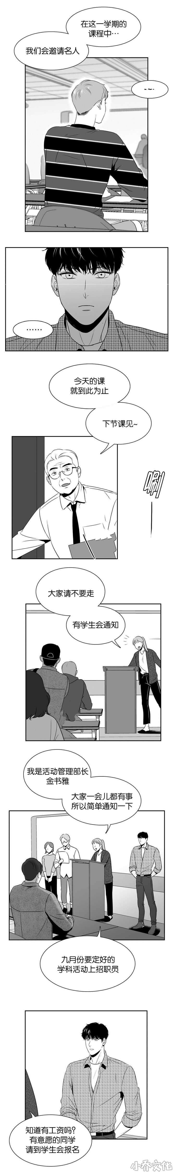 第99章 就在这里-7