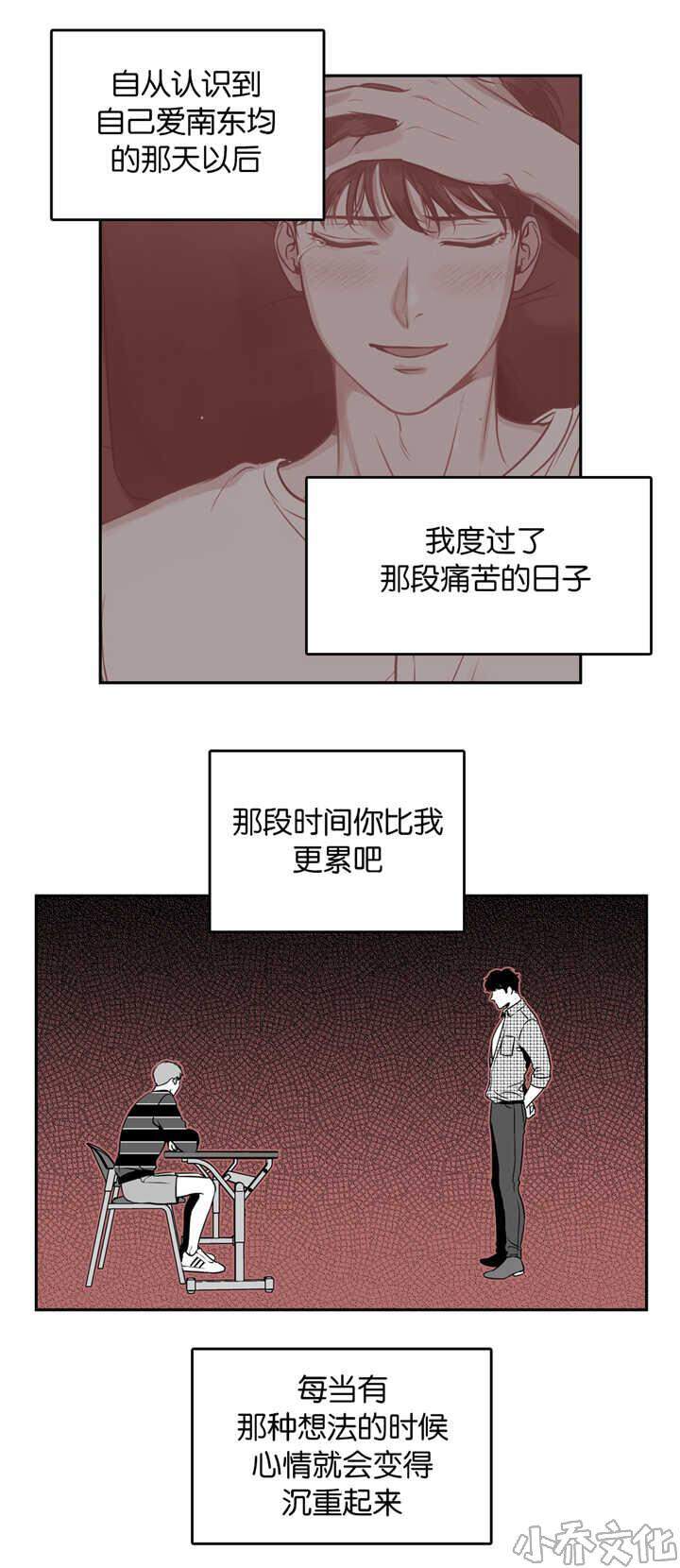 第99章 就在这里-9