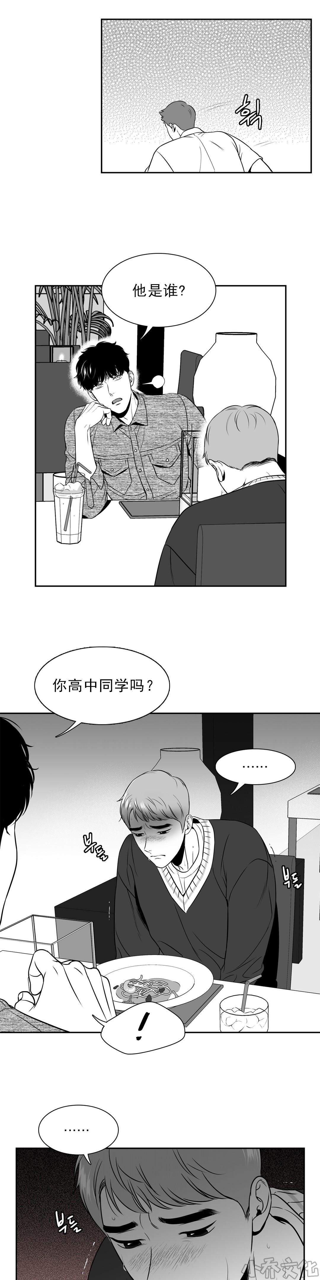 第135章 胖了-5