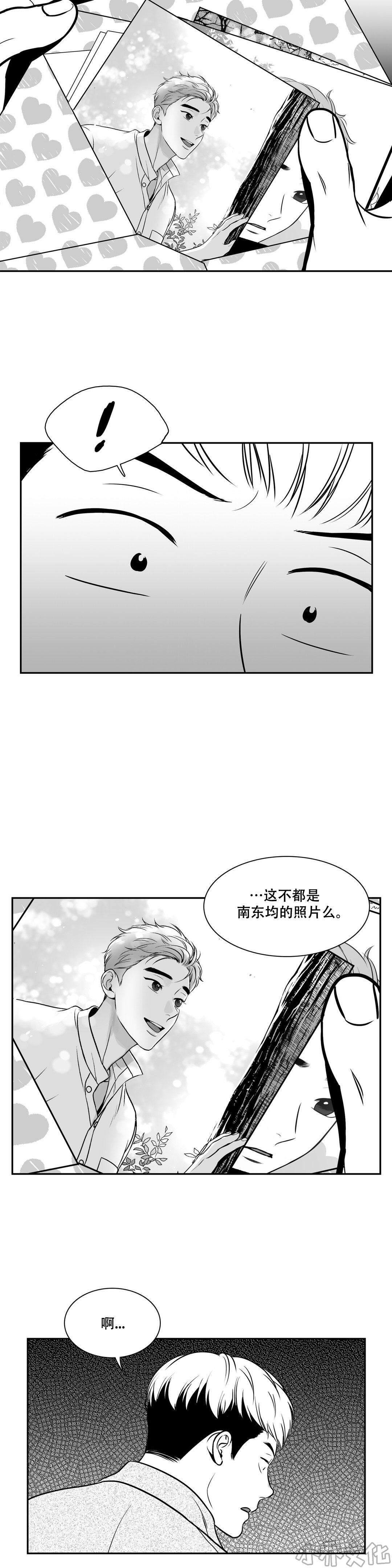 第149章 被发现-7