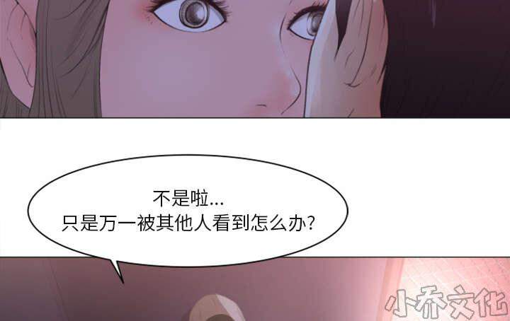 第1章 旁边者-15