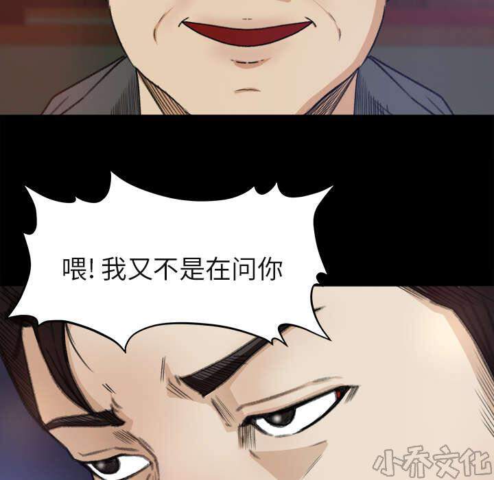 第7章 无礼的学长-37