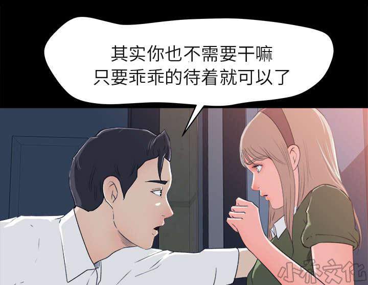 第9章 无力反抗-17