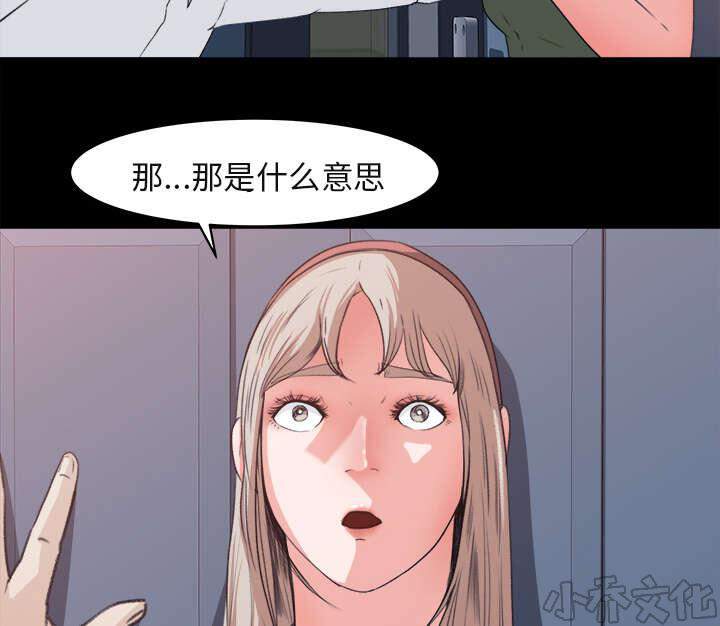 第9章 无力反抗-18